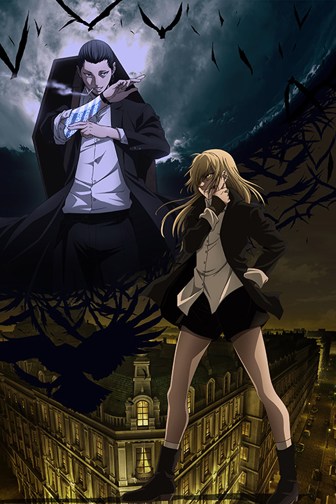 The Witch and the Beast Anime Poster
