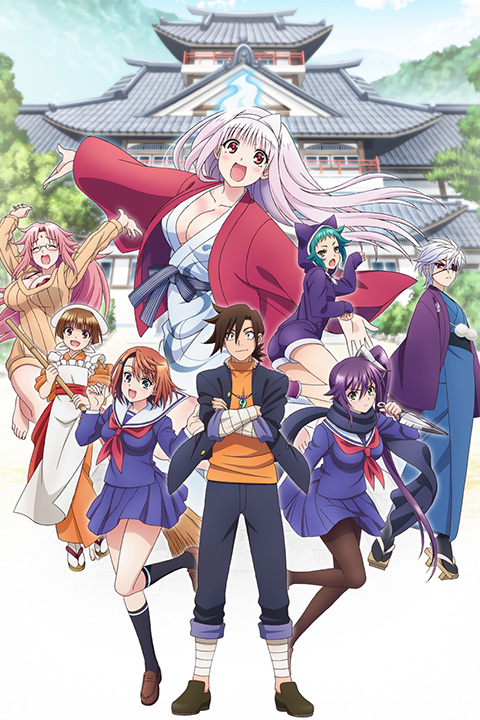 Yuuna and the Haunted Hot Springs Anime Poster