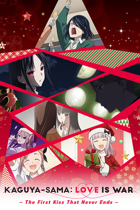 Kaguya-sama: Love is War - The First Kiss Never Ends Anime Poster