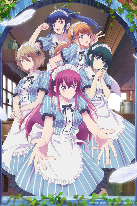 The Café Terrace and Its Goddesses Anime Poster