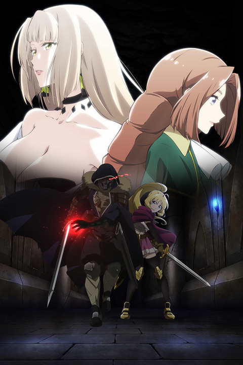 The Unwanted Undead Adventurer Anime Poster