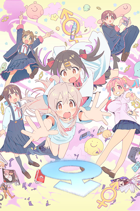 ONIMAI: I'm Now Your Sister! Anime Poster