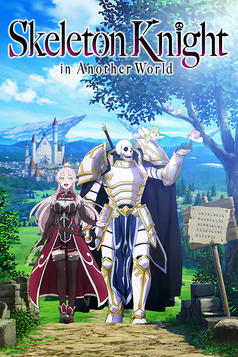 Skeleton Knight in Another World Anime Poster