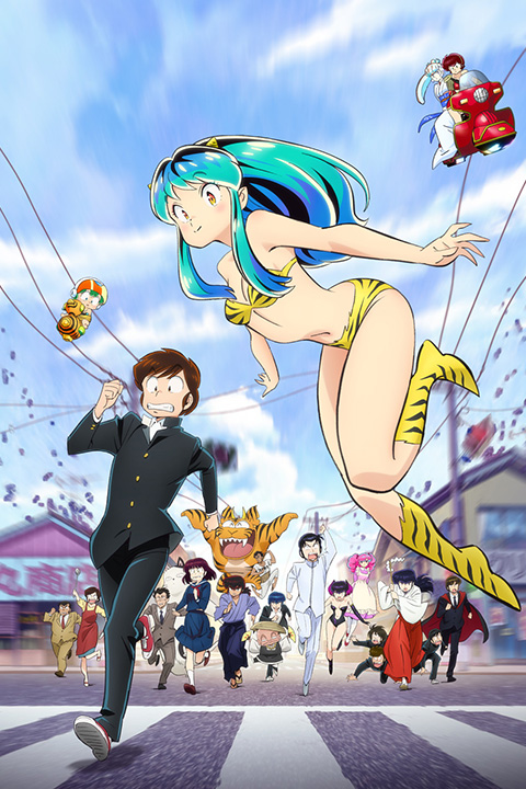 Urusei Yatsura (2022) Anime Poster