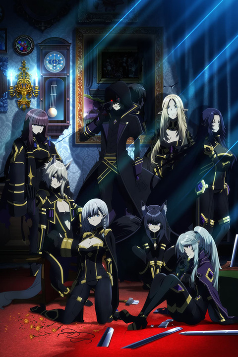 The Eminence in Shadow Anime Poster