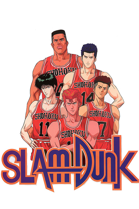 Slam Dunk Anime Poster