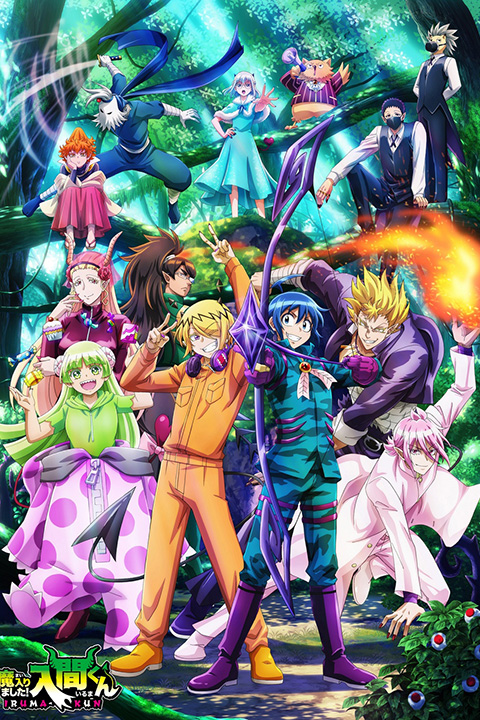 Welcome to Demon School, Iruma-kun 3 Anime Poster