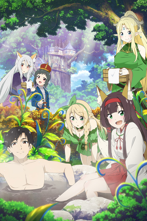 Isekai Onsen Paradise Anime Poster