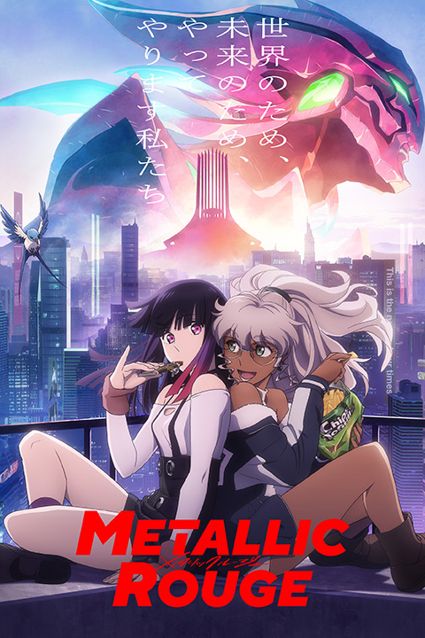 Metallic Rouge Anime Poster