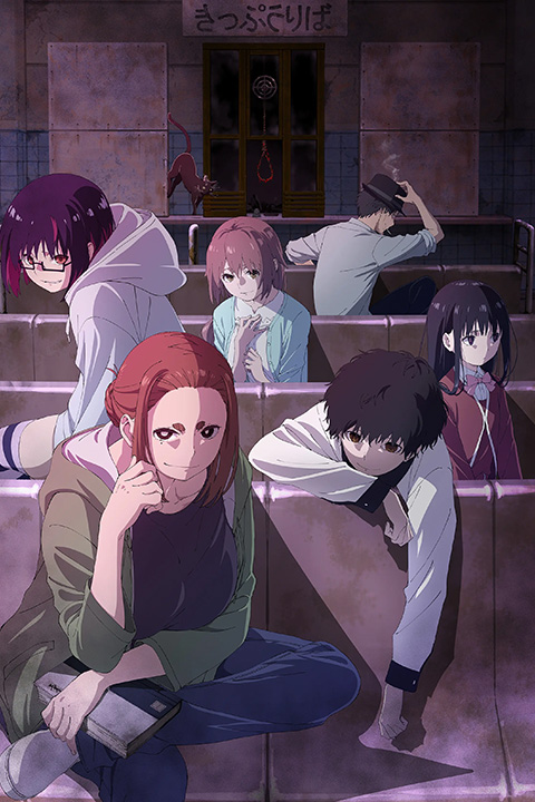 Mysterious Disappearances Anime Poster