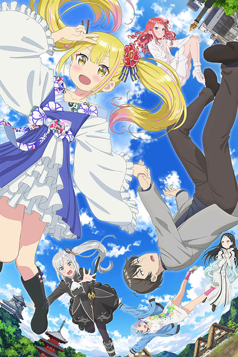 A Salad Bowl of Eccentrics Anime Poster