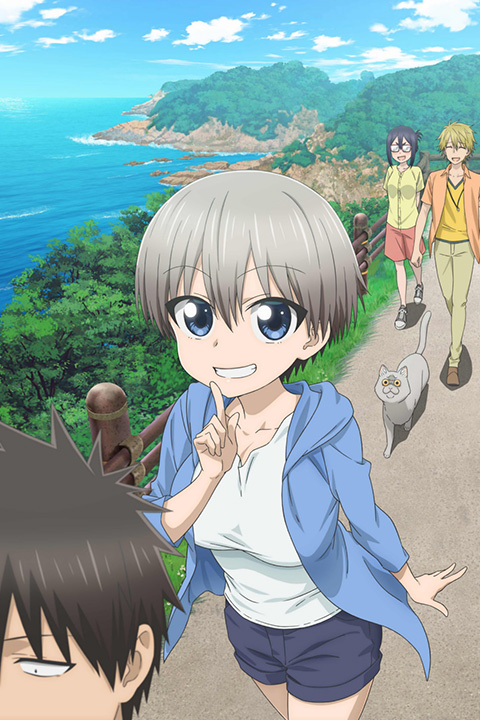 Uzaki-chan Wants to Hang Out! Anime Poster