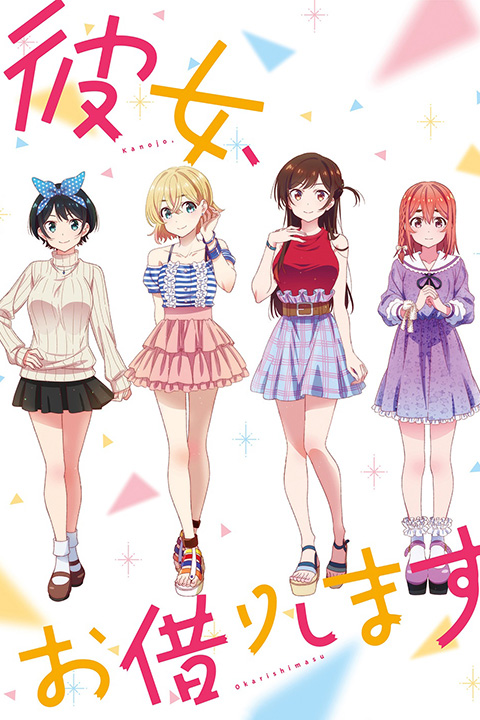 Rent-A-Girlfriend Anime Poster