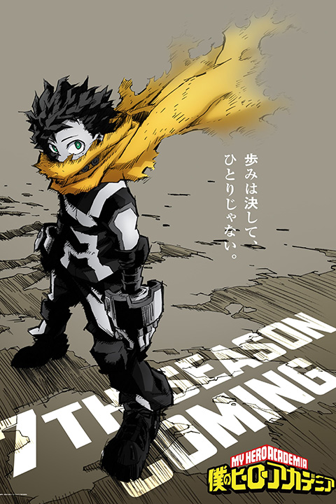 My Hero Academia: Memories Anime Poster