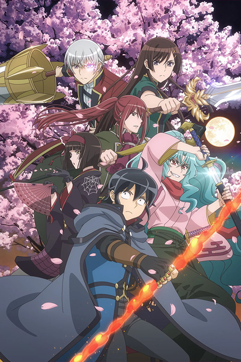 Tsukimichi: Moonlit Fantasy 2 Anime Poster